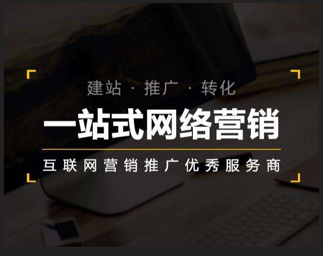 吴忠企业如何怎么利用网络推广抓取潜在客户