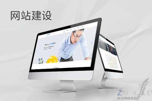 吴忠网站建设公司分析网页设计如何提升吸引力