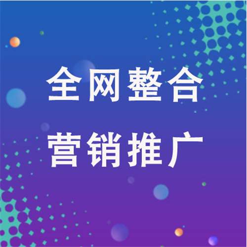 吴忠企业网络推广老是没有客户的原因是什么呢