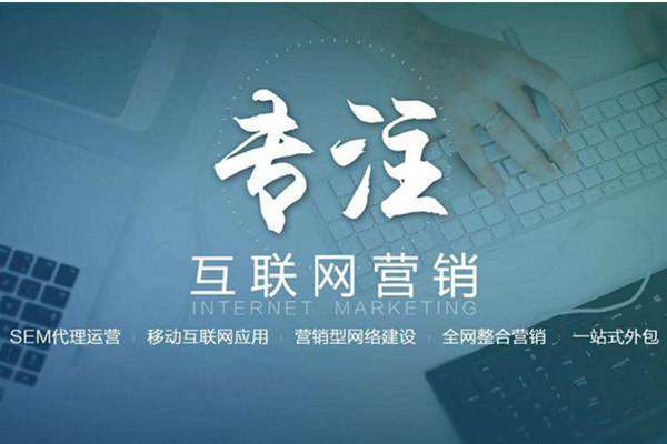 吴忠电商行业做网络推广需要具备的条件有哪些