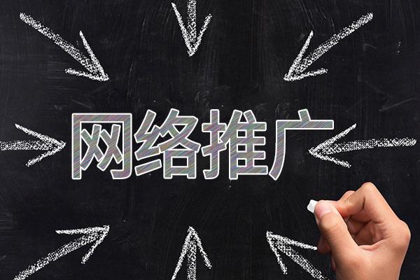 吴忠网络推广公司介绍几个企业软文推广的发布平台