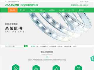 吴忠照明材料公司网站模版，照明材料公司网页演示