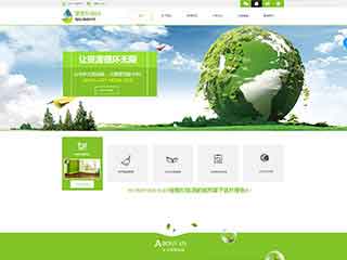 吴忠环保企业网站网站建设,网站制作,环保企业响应式